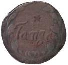 1 Tanga - José I (Goa mint)