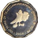 2 Rupees (Telecommunications)