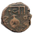 1 Paisa - Khande Rao