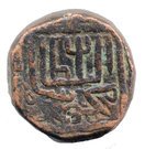 1½ Falus - Nasir Al-Din Mahmud Shah I (AH 862-917)