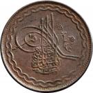 2 Pai - Mir Mahbub Ali Khan