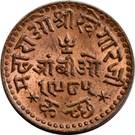 1 Trambiyo - George V [Khengarji III]