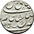 ½ Rupee - Shah Alam II