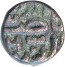 ½ Falus - Nasir al-din Mahmud shah I