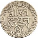1/16 Rupee - Fatteh Singh