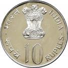 10 Rupees (FAO)