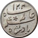 ¼ Rupee - Shah Alam II