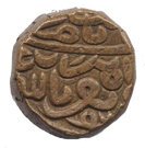 1 Falus - Nasir Al-Din Mahmud Shah III