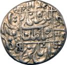 Rupee - Shah Jahan (Surat mint)