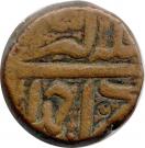 Dam - Akbar (Ahmadabad Mint)
