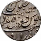 1 Rupee - Mir Mahbub Ali Khan
