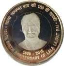 10 Rupees (150TH Birth Anniversary of Lala Lajpat Rai)
