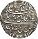 2 Rupees - Tipu Sultan (Patan mint)