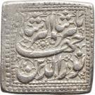 Rupee - Jahangir (Agra mint)