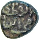 ¼ Falus - Muhammad Shah I