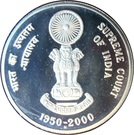 50 Rupees (Supreme Court)