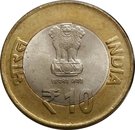 10 Rupees (Birth Centenary of Swami Chinmayananda)