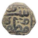 1½ Falus - Shams al-Din Muzaffar Shah III