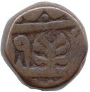 1 Paisa - Shah Alam II