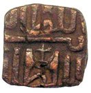 ½ Falus - Mahmud Shah