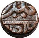1 Paisa - Shah Alam II (Bhilwara mint)