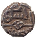 Punchshi - Fath Shah