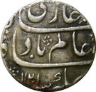 Rupee - Shah Alam Bahadur (Shahjahanabad Mint)