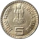 5 Rupees (Mahatma Basaveshwara)