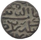 ½ Tanka - Giyas ud din Muhammad II (AH 846-855)