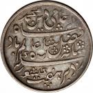 ½ Rupee - Shah Alam II