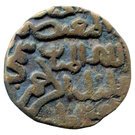 1 Gani - Ala Al-din Ahmad Shah II