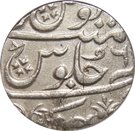 Rupee - Ahmad Shah Bahadur (Balwantnagar [Jhansi] mint)