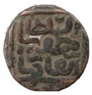 2 Falus - Qutb-ud-Din Bahadur Shah