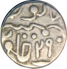 ½ Rupee - Sawant Singh (Partabgarh)