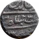 1 Falus - Ghazi-ud-Din Haider (Lucknow mint)