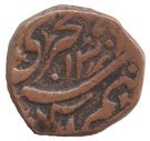 ½ Anna - Shah Jahan