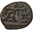 1 Paisa - Daulat Rao