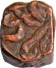1 Paisa - Elichpur (Hyderabad Feudatory)