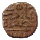 ½ Tanka - Qutb-ud-Din Bahadur Shah (AH 932-943)