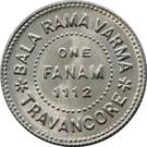 1 Fanam - Chithira Thirunal Bala Rama Varma II