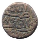 ½ Tanka - Nasir al-din Mahmud shah I (1458-1511AD/ AH862-917)