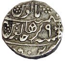 1 Rupee - Daulat Rao (Narwar Mint)