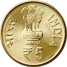 5 Rupees (Kolkata Mint)