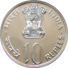 10 Rupees (Independence)