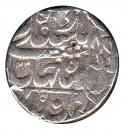 Rupee - Shah Jahan (Patna mint)
