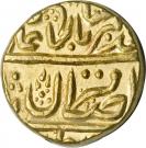 Mohur - Akbar II