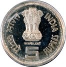 5 Rupees (Commonwealth Parliamentary Conference)