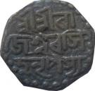 ¼ Rupee - Rajesvara Simha