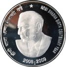 100 Rupees (Homi Bhabha)