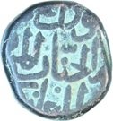 1 Gani - Mahmud Shah